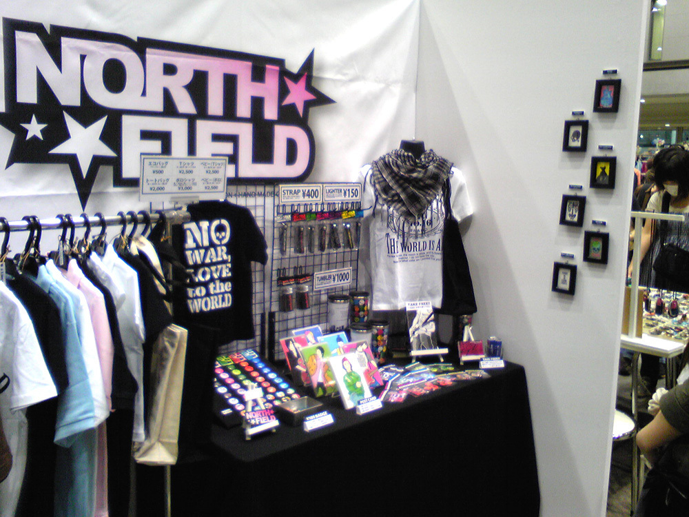 northfield-09.05.16.jpg